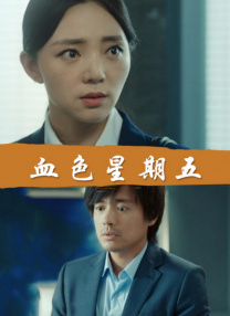 在线播放一区二区三区
